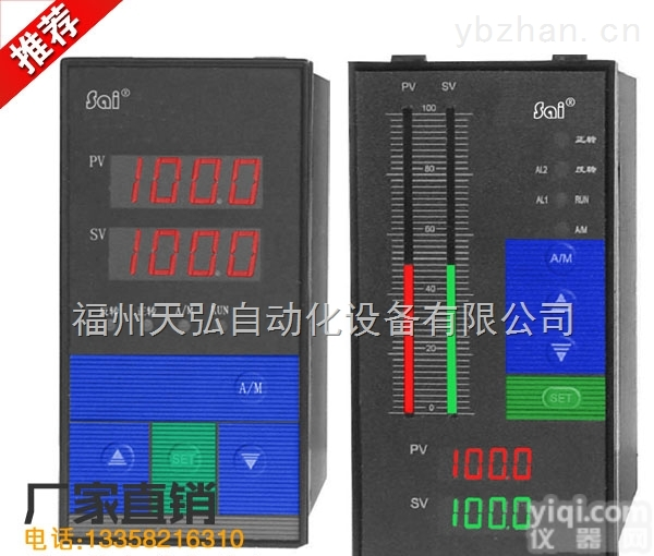 XMH-  天弘SAI智能带光柱数字电动<em>操作器</em>阀门阀位自动<em>手动</em>切换控制仪表