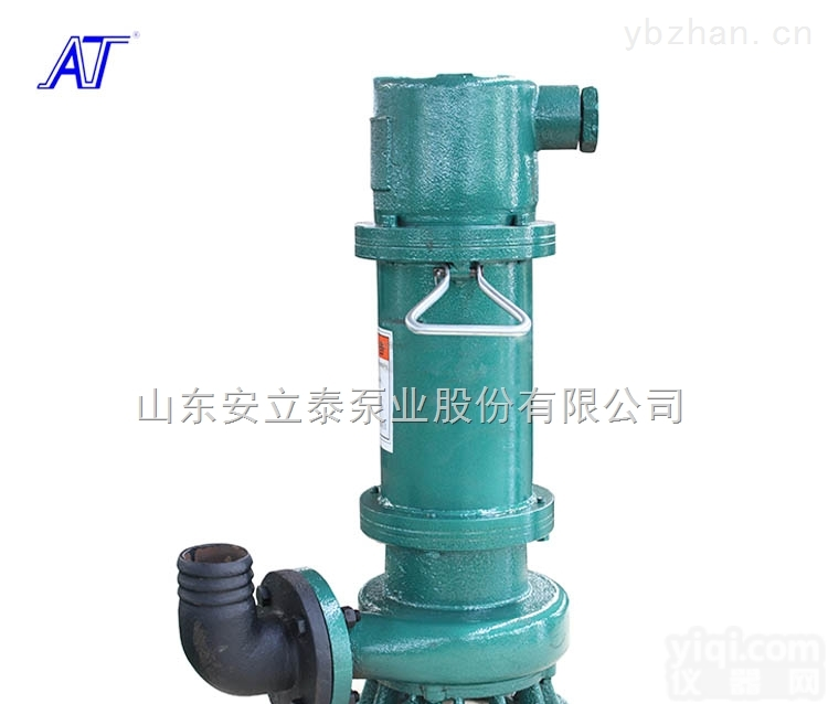 BQS25-150/2-30/N  米脂县供应各种型号防爆<em>潜水泵</em>三证<em>齐全</em>