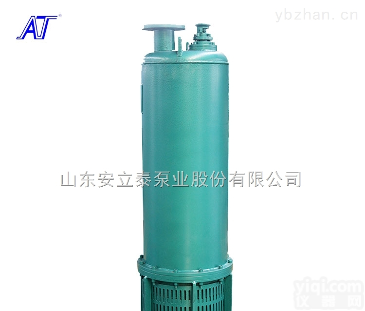 BQS165-30-22  鄂尔多斯市<em>型号齐全</em>矿用防爆<em>潜水泵</em>型号产品