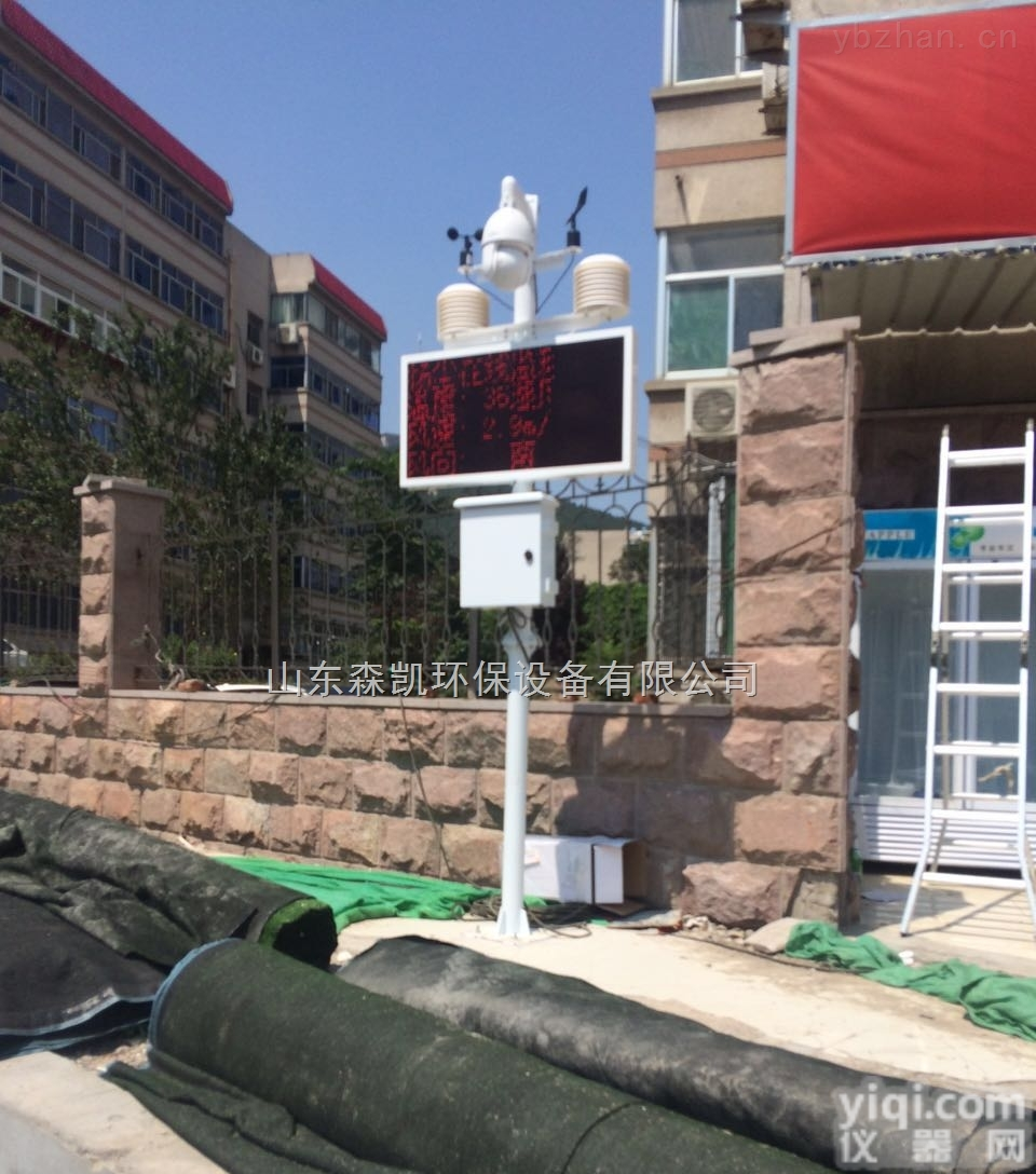 JH-EXT04-FCWS  【<em>扬尘</em><em>监测</em>仪】<em>扬尘</em><em>监测</em>仪价格
