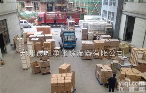 <em>地下室</em><em>除湿</em>  <em>地下室</em><em>除湿</em>-<em>地下室</em><em>除湿</em>有哪些办法<em>地下室</em>专用<em>除湿</em>