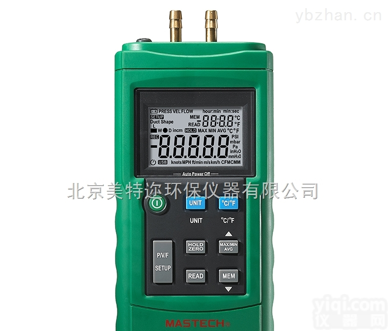 MASTECH华仪<em>MS6302</em><em>数字</em><em>风压</em>计厂家直销