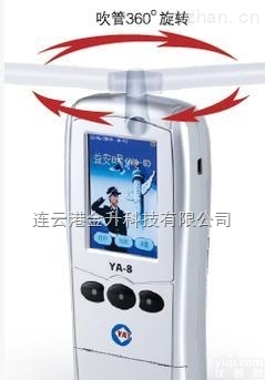 YA-8  江苏益安8号酒精<em>检测仪</em>（YA-8）<em>彩色</em>大屏幕