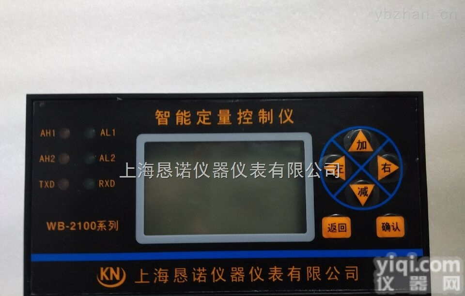 WB-<em>2100</em>  WB定量<em>控制仪</em>表