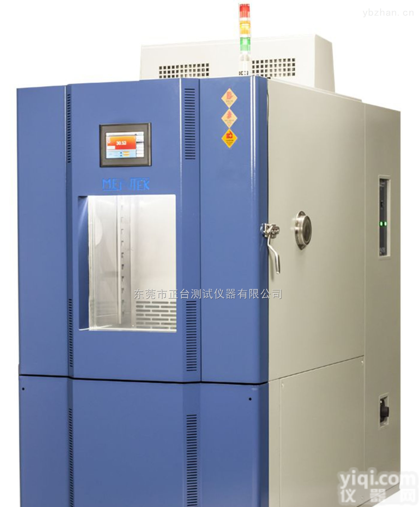 ZT-CTH-408L-S  黑蒜<em>高温</em>高湿<em>发酵</em>箱/黑蒜<em>高温</em>高湿<em>发酵</em>机