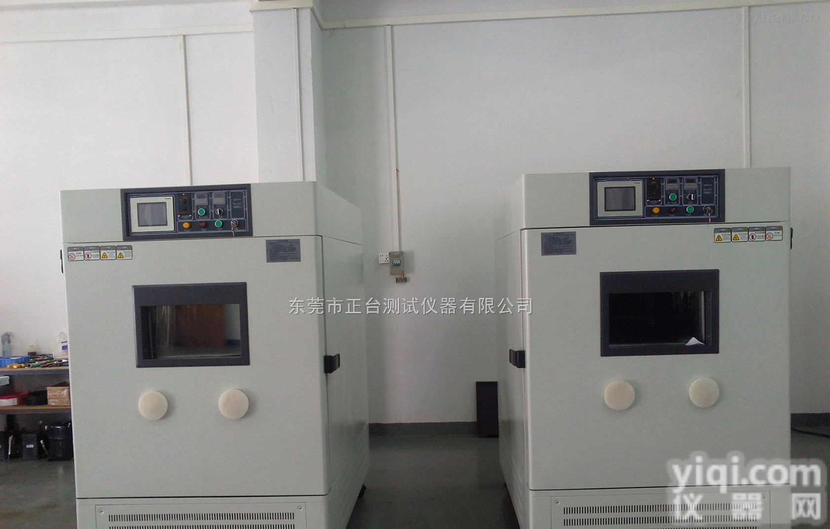 ZT-CTH-1000L  voc气味<em>环境</em>舱/voc气味<em>环境</em>箱