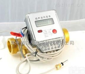 DN20  <em>超声波</em><em>热量表</em> <em>小口径</em>