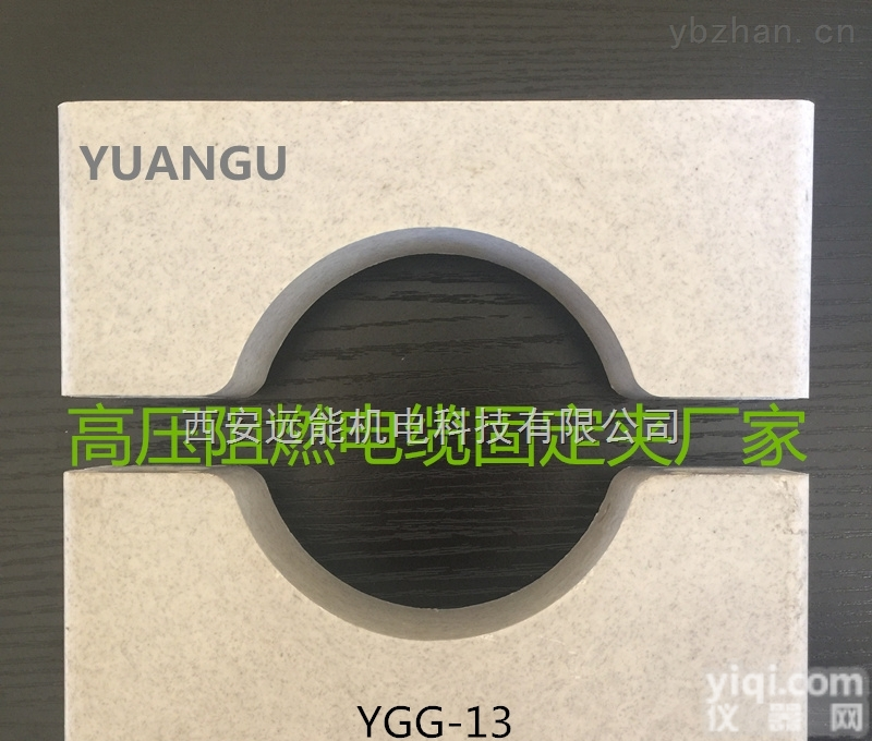YGG  <em>铁路</em>用高压<em>电缆</em>夹具性能_<em>电缆</em>夹具材料要求