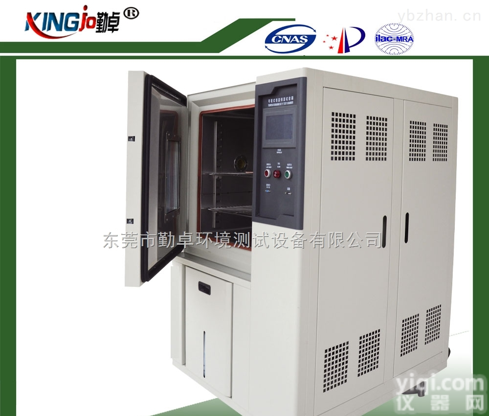 <em>东莞</em>可程式高低温交变<em>试验机</em>，<em>恒温恒湿</em>验箱