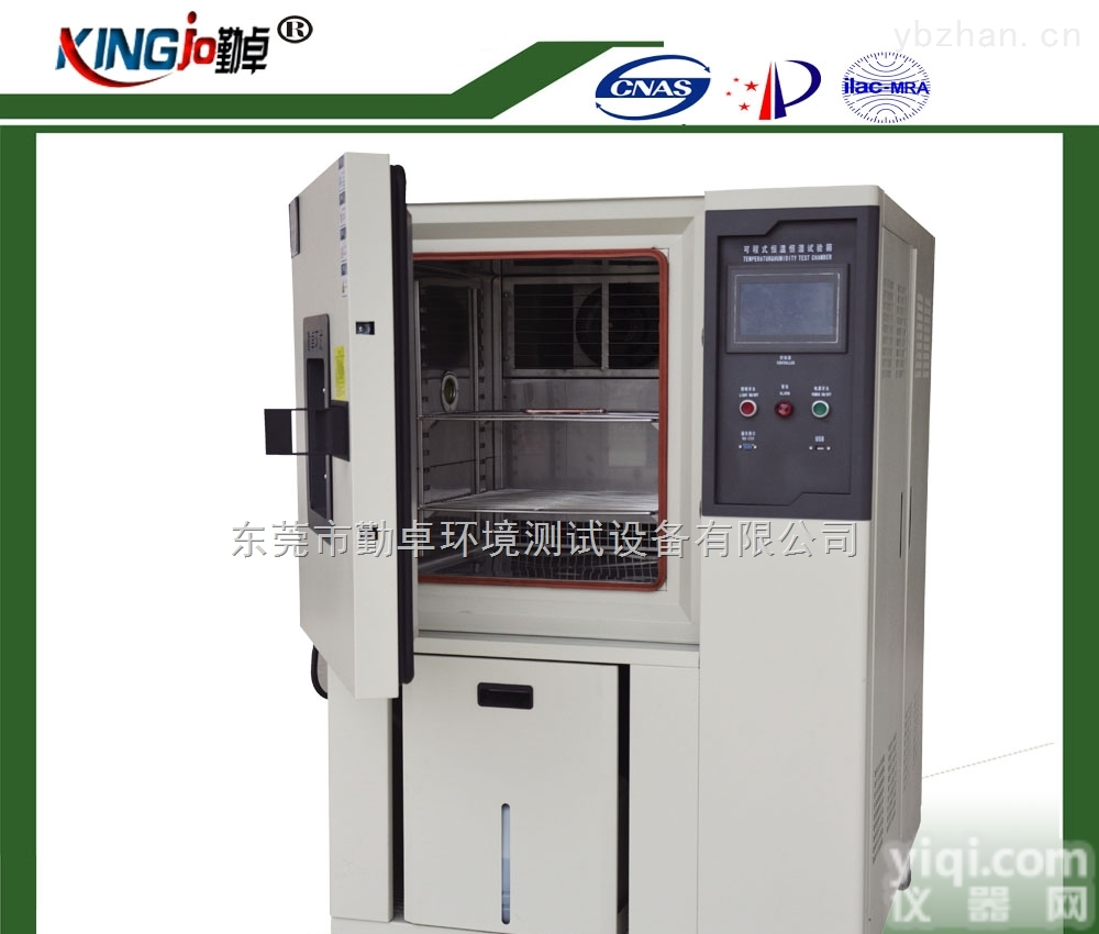 高低温<em>交变</em><em>试验箱</em>/高低温<em>交变</em><em>试验机</em>/高低温<em>交变</em>箱/<em>交变</em>高低温<em>试验箱</em>