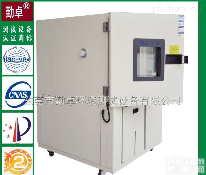 小型恒温箱湿度湿度<em>一体机</em>环境<em>检测仪</em>器