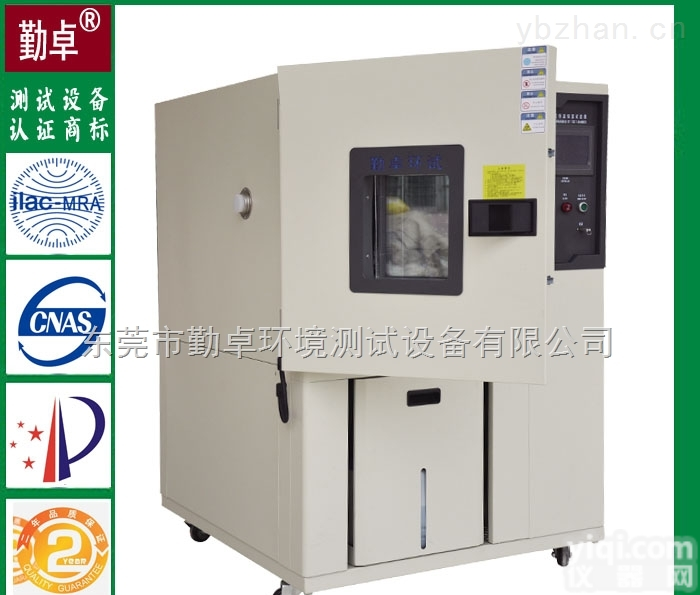 厂家直销测试家具<em>玩具</em>的环境试验设备高低温湿热<em>试验箱</em>