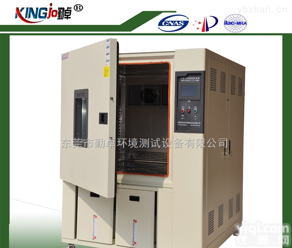 <em>成都</em> 单点式<em>恒温恒湿</em><em>试验机</em> <em>恒温恒湿</em>箱