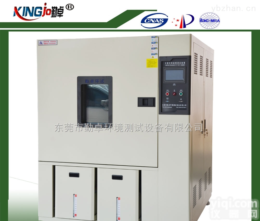 <em>东莞市</em>高低温冲击试验箱企业，<em>东莞市</em>高低温冲击试验机