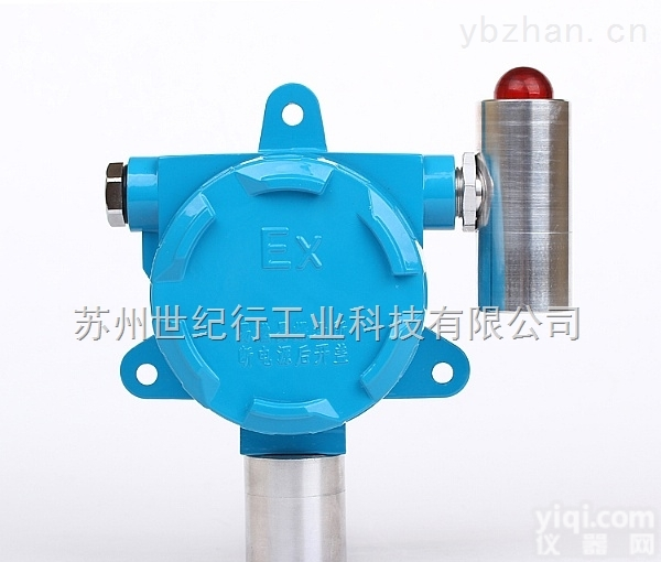 <em>氟利昂</em><em>探测仪</em>