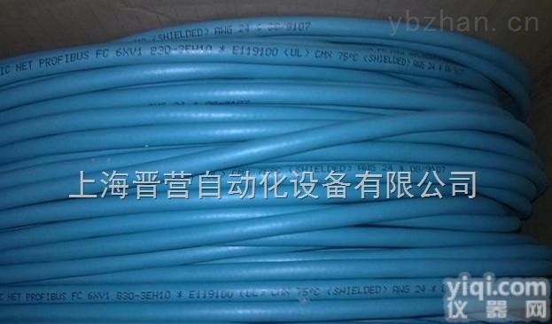 <em>西门子</em>电缆<em>云南</em>总<em>代理商</em>