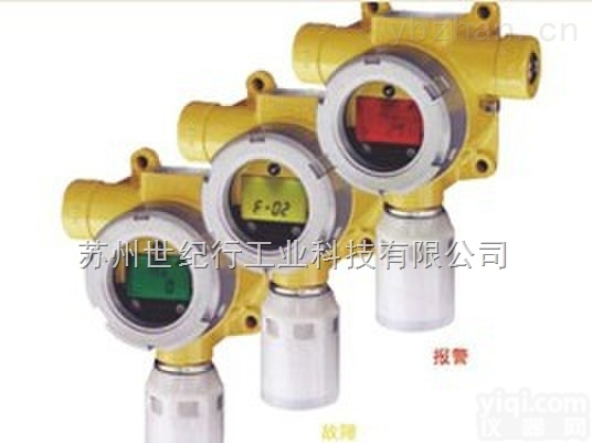 <em>甲醛</em><em>探测仪</em>