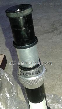 JC-10  <em>连云港</em>光学显微镜<em>测量</em>仪JC-10华银