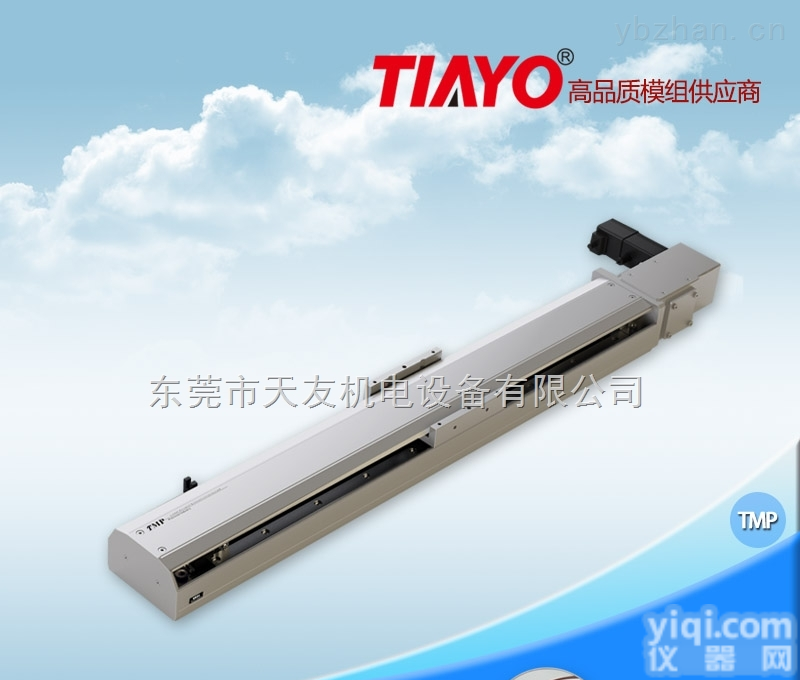 TMP10-X32-100-L  TOYO款<em>精密</em>定位<em>模组</em> TMP10-X32-100-L 直线<em>模组</em>