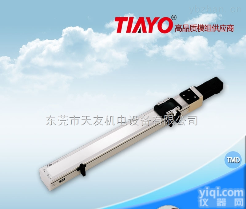 TMD5S-L5-100-BC  TOYO东佑达款单轴<em>直线</em><em>模组</em> TMD5S-L5-100-BC精密定位线性<em>模组</em>