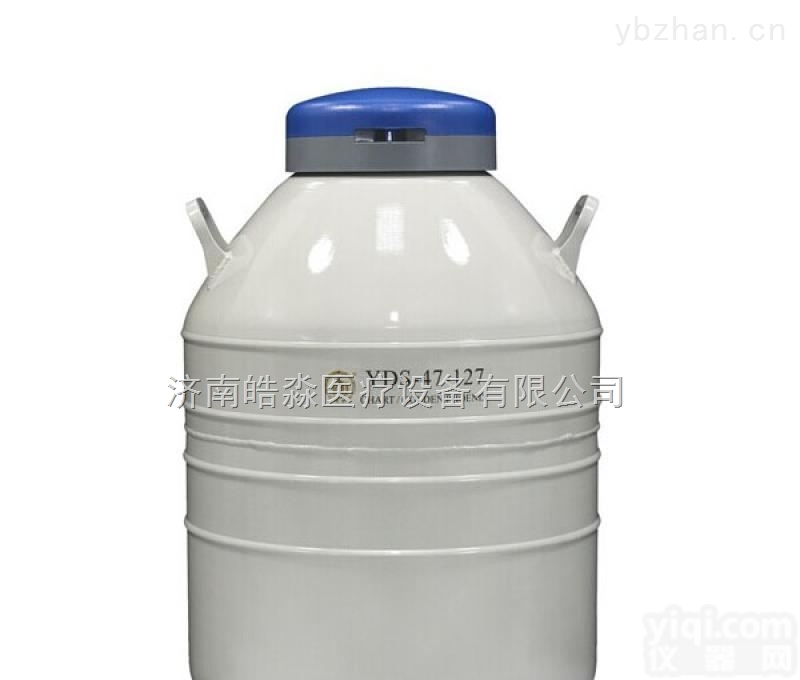 YDS-47-127  <em>查特</em>金凤<em>液氮</em>罐