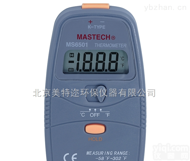 MASTECH华仪<em>MS6501</em><em>数字</em><em>温度计</em>厂家价格