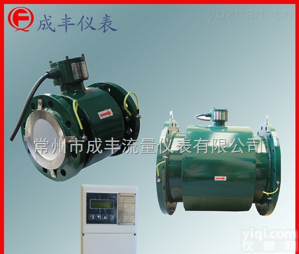 LDG-A025  包邮<em>包税</em><em>淮安</em>电磁流量计【<em>常州</em>成丰仪表】污水电磁流量计测导电液体品质优