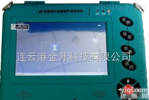BF-10  非金属超声<em>检测仪</em>BF-10博特检测混凝土<em>内部</em><em>缺陷</em>