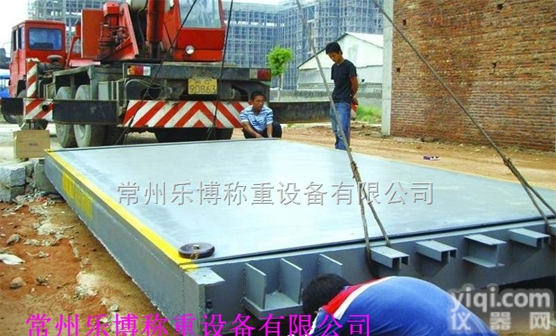 <em>玄武</em>地磅维修 <em>玄武</em>100吨地磅维修价格