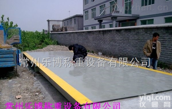 宜兴地磅维修价格 <em>120吨地磅</em>维修价格