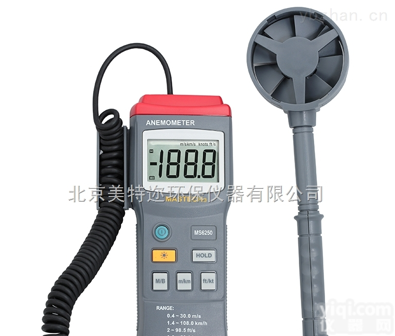 MASTECH华仪<em>MS6250</em><em>数字</em><em>风速仪</em>厂家直销
