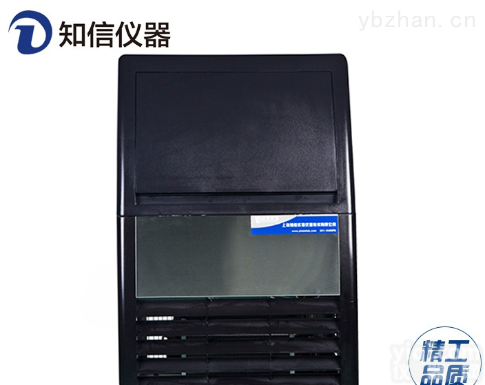 ZX-<em>40</em>X  <em>雪花</em><em>制冰机</em>