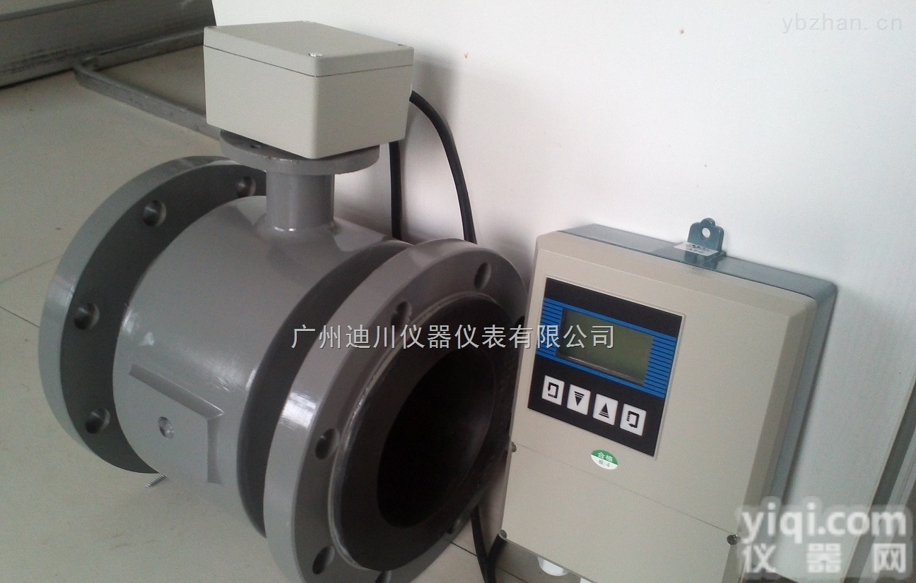 EMFM  智能电磁<em>流量计</em>液碱<em>酸性</em>液体测量仪表