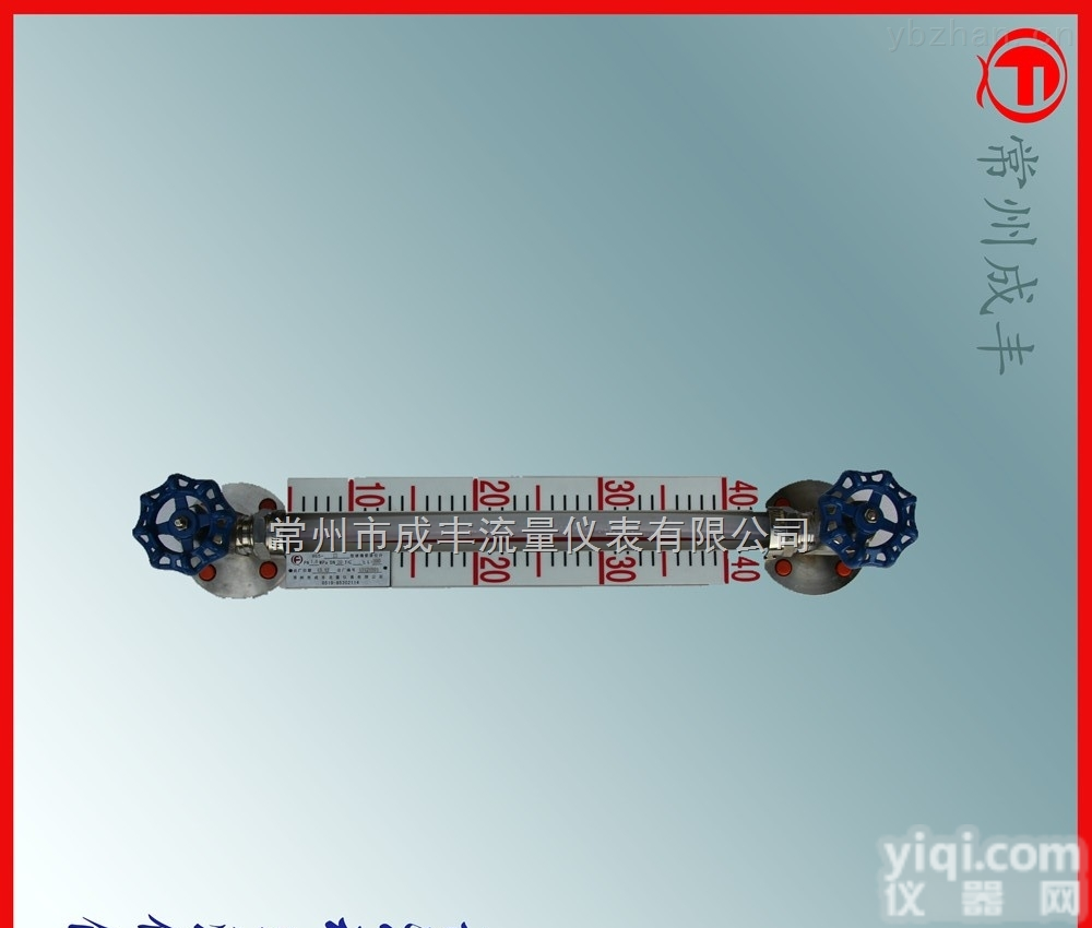 HG5-II  包邮<em>包税</em>贵州<em>玻璃板</em>液位计专业生产成丰仪表提供专业定制和选型