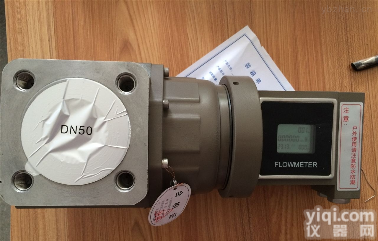 <em>天然气</em><em>流量表</em>-<em>天然气</em><em>流量表</em>-<em>天然气</em><em>流量表</em>
