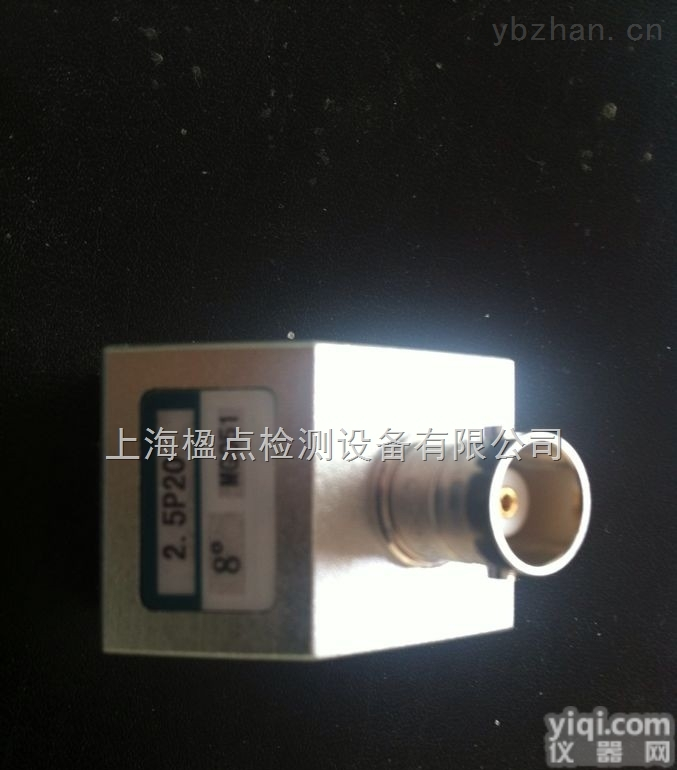 5Z20×20A70FG10Z/20Z分割式（<em>双晶</em>）横波斜<em>探头</em>