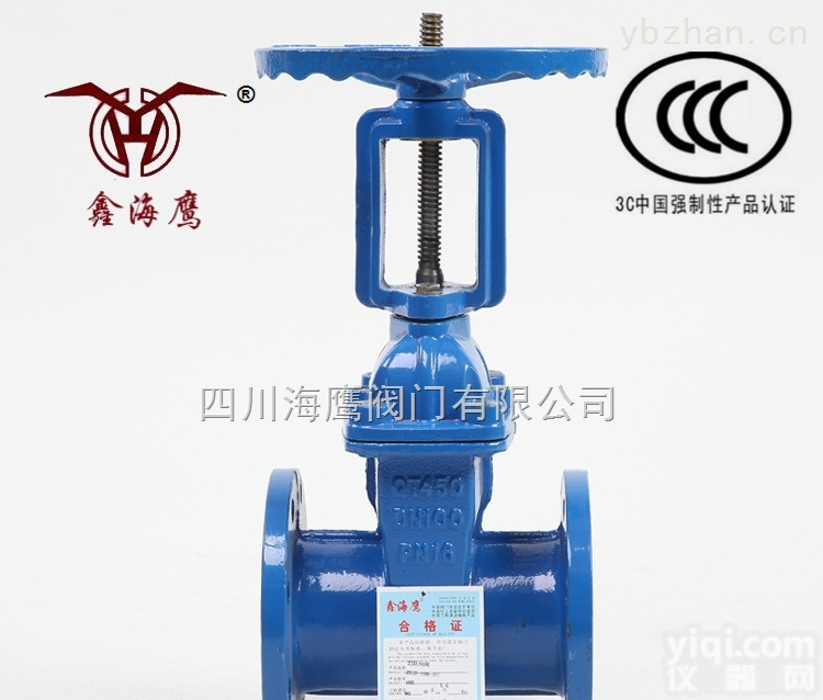 Z41X-16 DN50-<em>200</em>  鑫海鹰法兰<em>直通式</em>软密封闸阀Z41X-16 ZSZF-（F）球墨铸铁