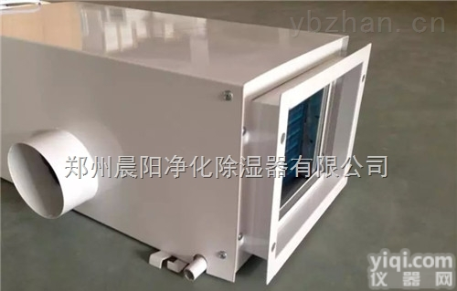 <em>书库</em><em>除湿机</em>  <em>书库</em><em>除湿机</em>-<em>书库</em><em>除湿机</em>恒温恒湿-出厂经过48小时运行测试