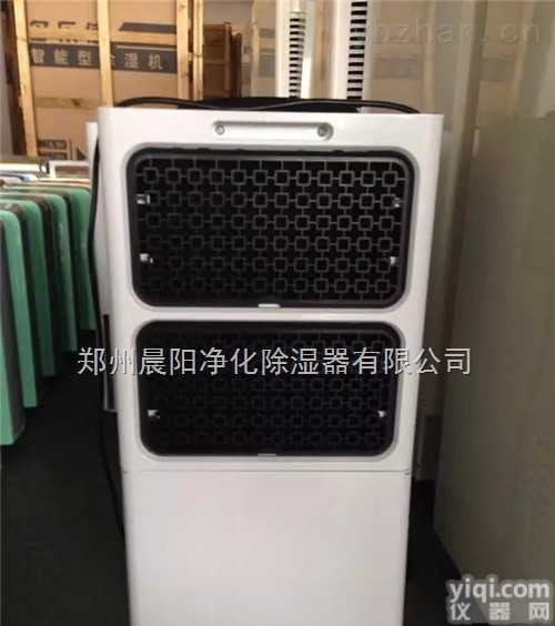 药品<em>仓库</em>用<em>除湿</em>机  药品<em>仓库</em>用<em>除湿</em>机-从不为抢占市场而偷工减料