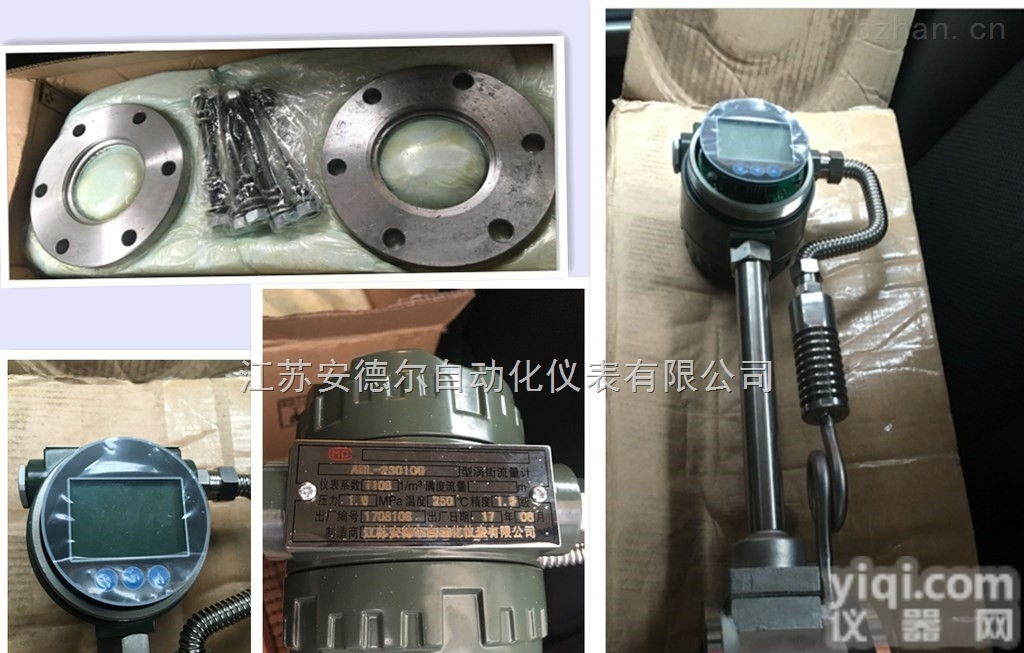 <em>远传</em>压缩空气<em>计量</em>表价格