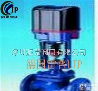 进口<em>铸钢</em><em>调节阀</em>（ 进口高温<em>调节阀</em>品Pai）