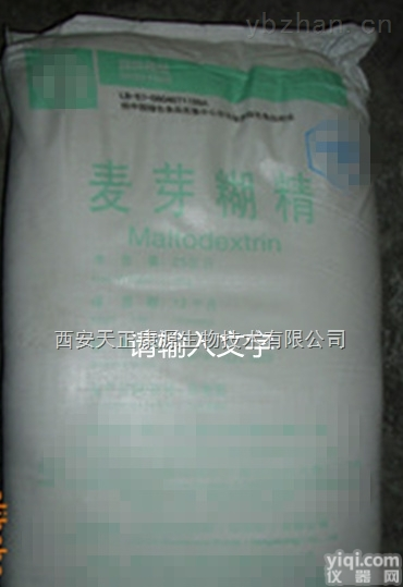 <em>麦芽</em>糊精  <em>食品级</em>辅料<em>麦芽</em>糊精500克/袋 资质齐全 食辅
