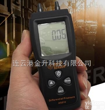 AS510  香港<em>希玛</em>数字气体<em>压差</em>计AS510用于气压风速<em>压差</em>检测