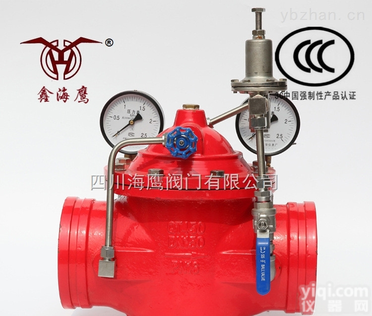 HY200X-16  鑫<em>海鹰</em><em>沟槽</em>先导式减压阀HY200X-16 ZSJF-（G）<em>球磨</em>铸铁