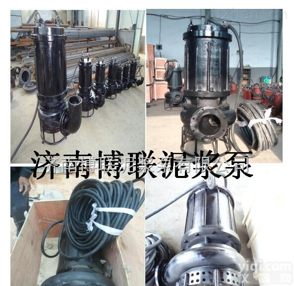 搅拌耐磨矿<em>砂泵</em>—优质矿用<em>潜水</em>泵