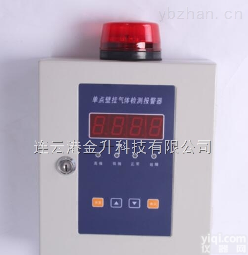 O3  江苏臭氧检测仪O3<em>单点</em>壁挂<em>精度高</em>优价