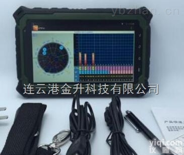 HV-T70  <em>工业级</em>手持<em>平板电脑</em>HV-T70Plus 双系统