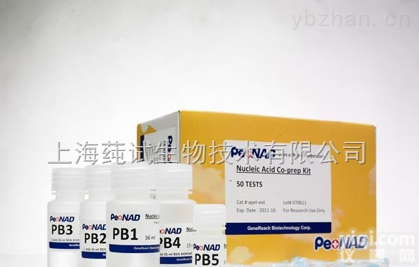 <em>水蛭</em>素<em>溶液</em>，2mg/<em>mL</em>0.1<em>mL</em>保存