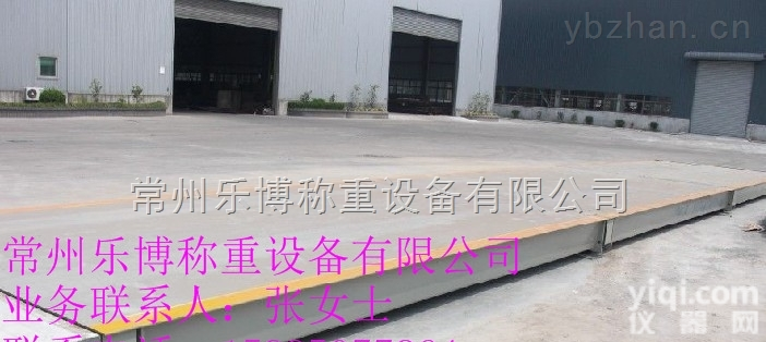 <em>泰州</em>地<em>磅秤</em>生产厂家 智能型地<em>磅秤</em>价格