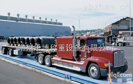 连云港<em>地磅</em>秤价格  <em>专业生产</em><em>地磅</em>秤厂家